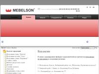  » MEBELSON / 